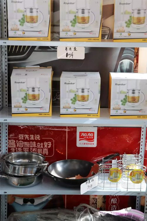 中秋送大禮！10000瓶品牌豆奶免費贈送，臨潁人民更有機會贏取品質家電