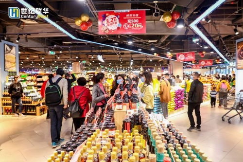 世紀聯華新華商店正式進駐星光城，優化日用家電零售布局