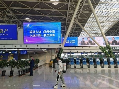 濟南守好“空中大門” 入境防控擲地有聲發布16字宣傳標語