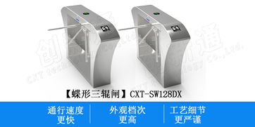 智能閘機三輥閘為建筑行業帶來的變革